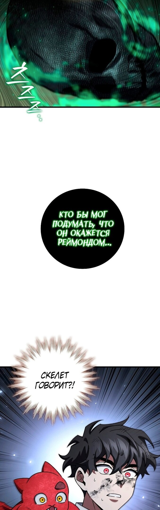 Страница 57