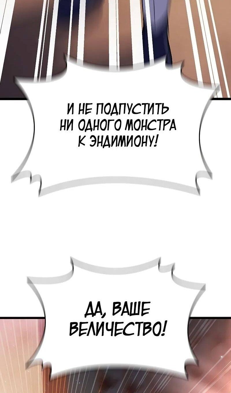 Страница 103