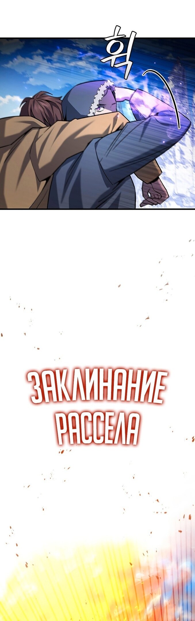 Страница 50