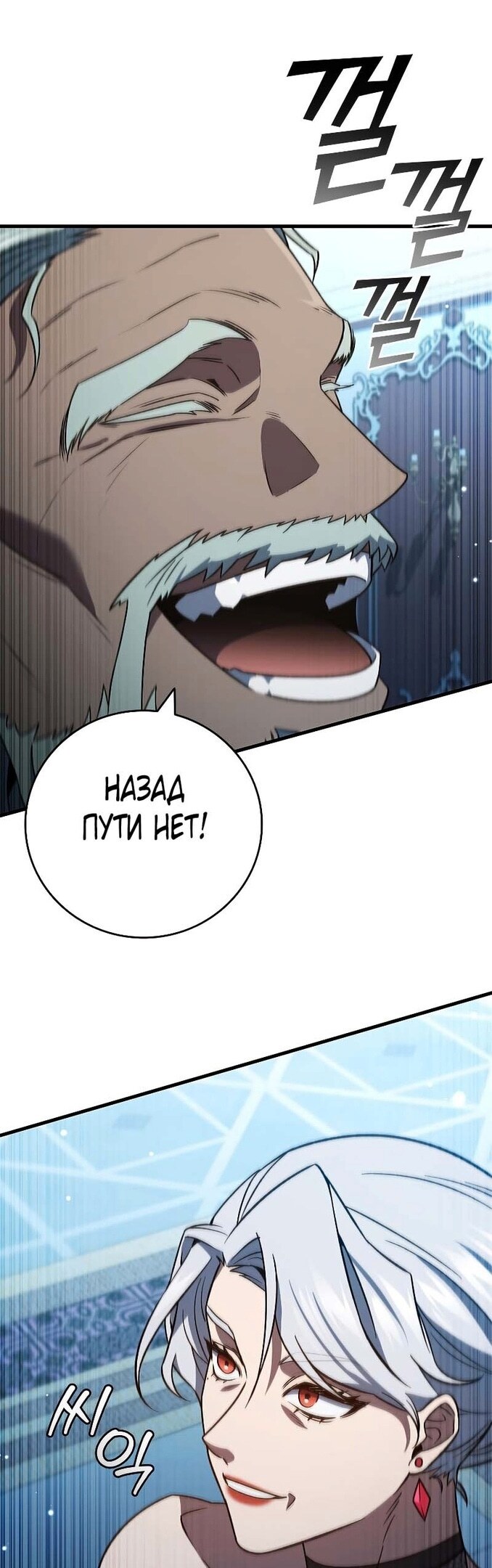 Страница 50