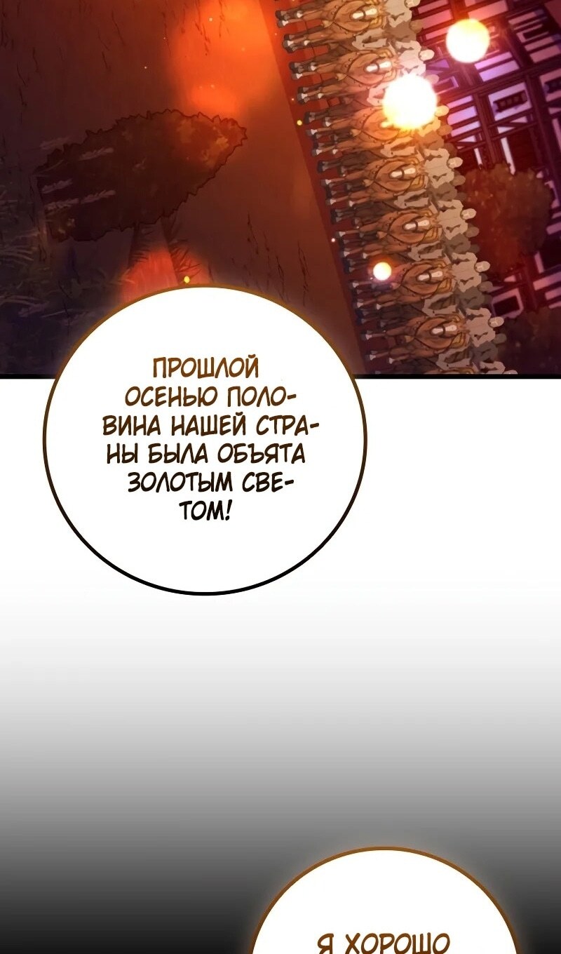 Страница 82