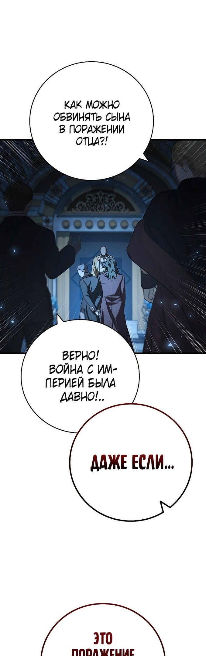 Страница 46