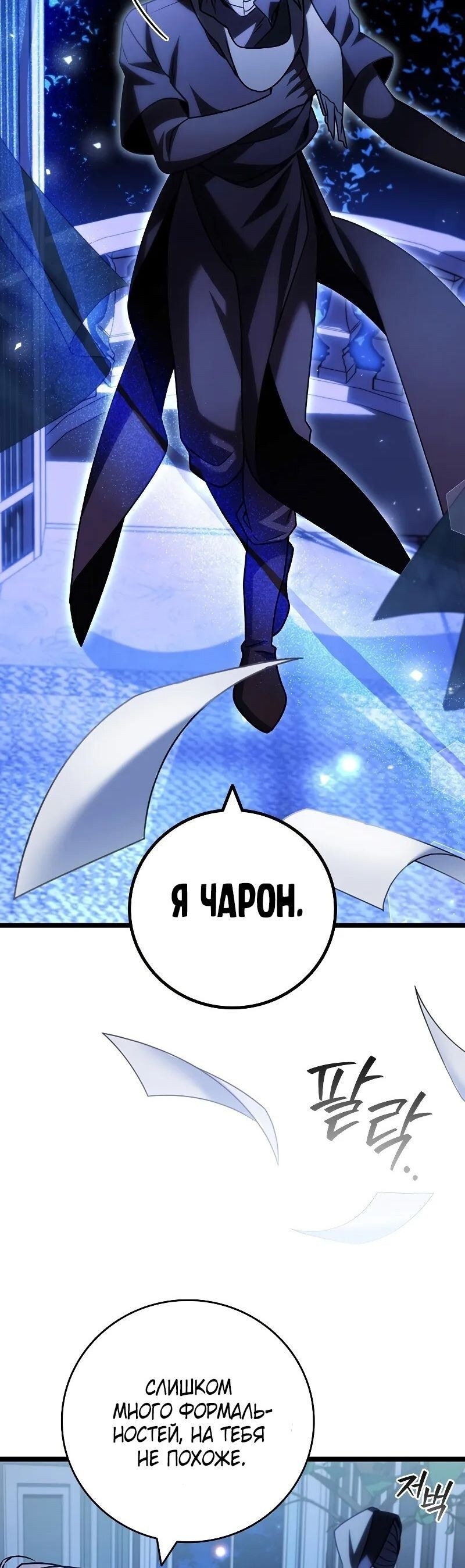 Страница 53
