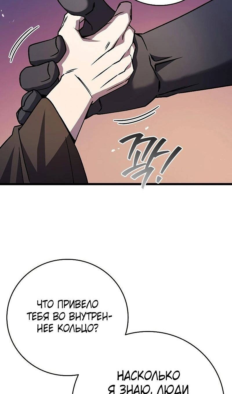 Страница 75