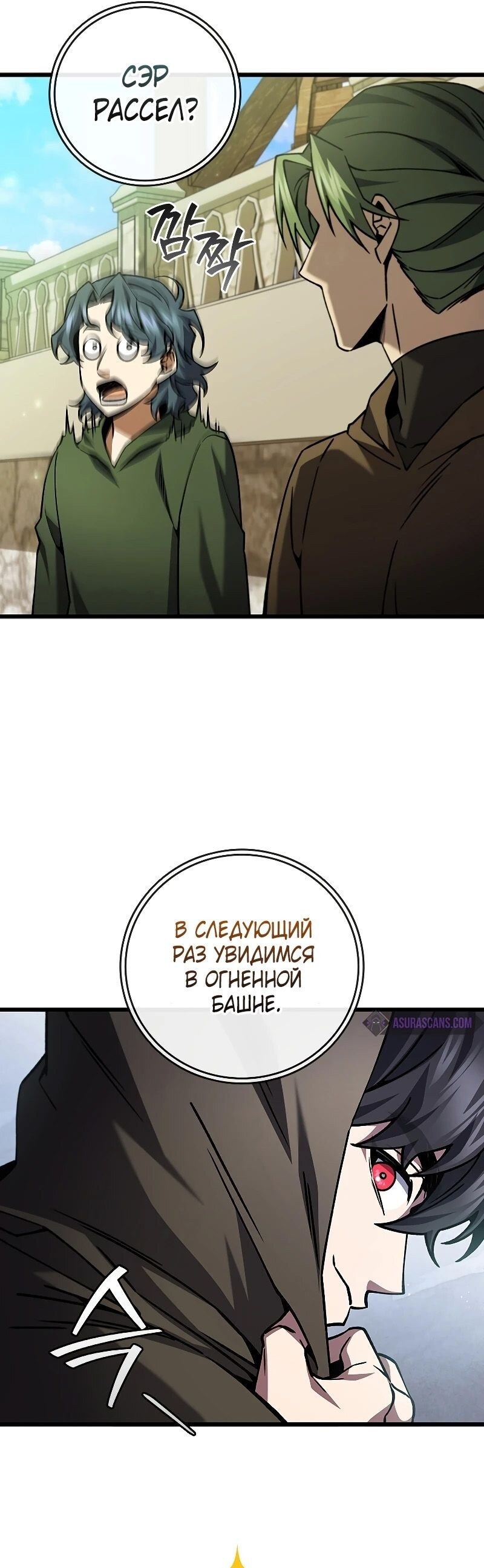 Страница 38