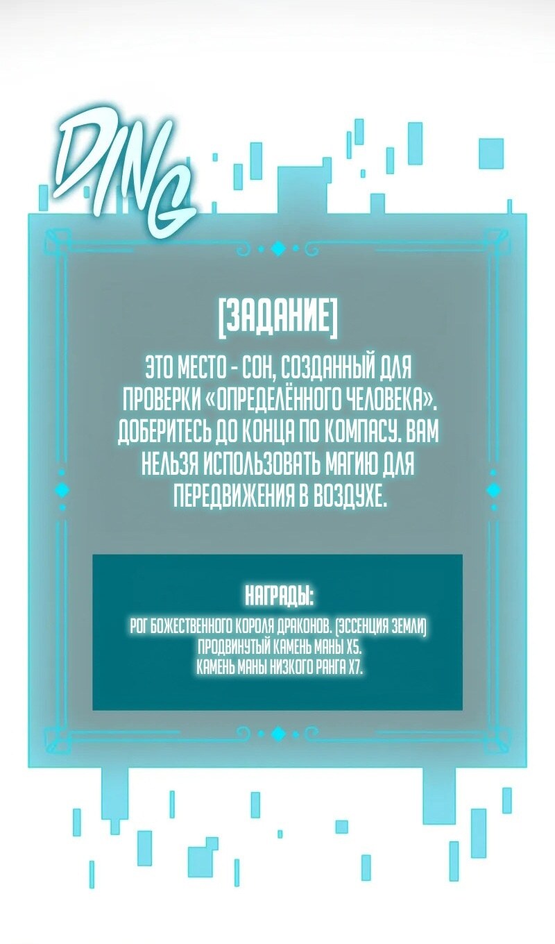 Страница 95