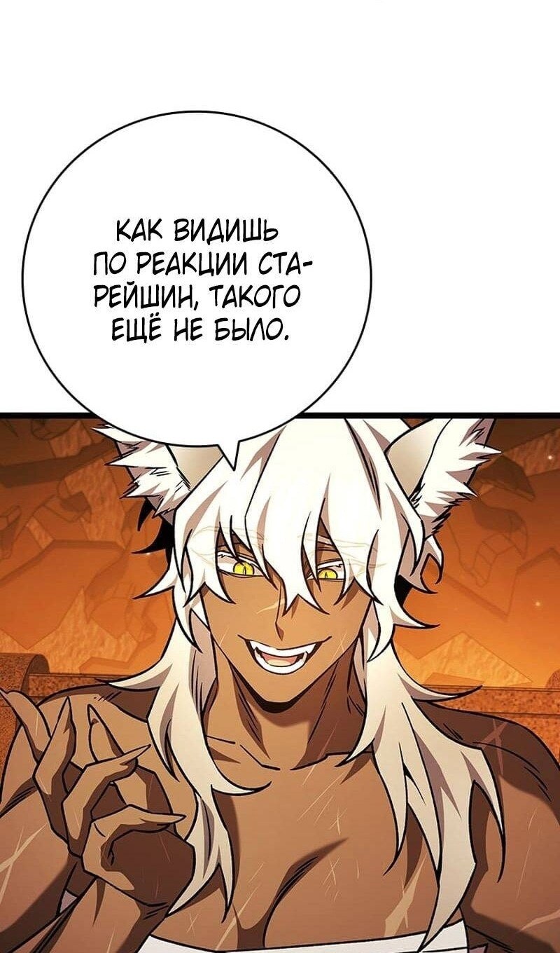 Страница 76