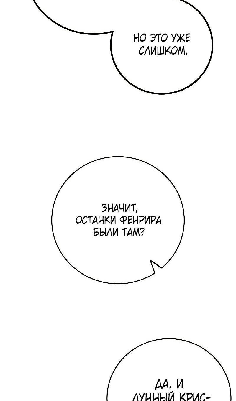 Страница 96