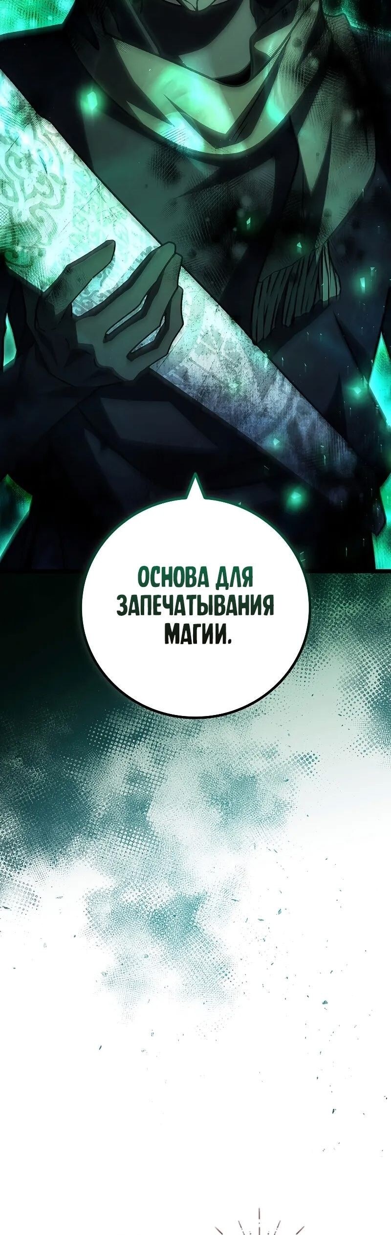 Страница 58