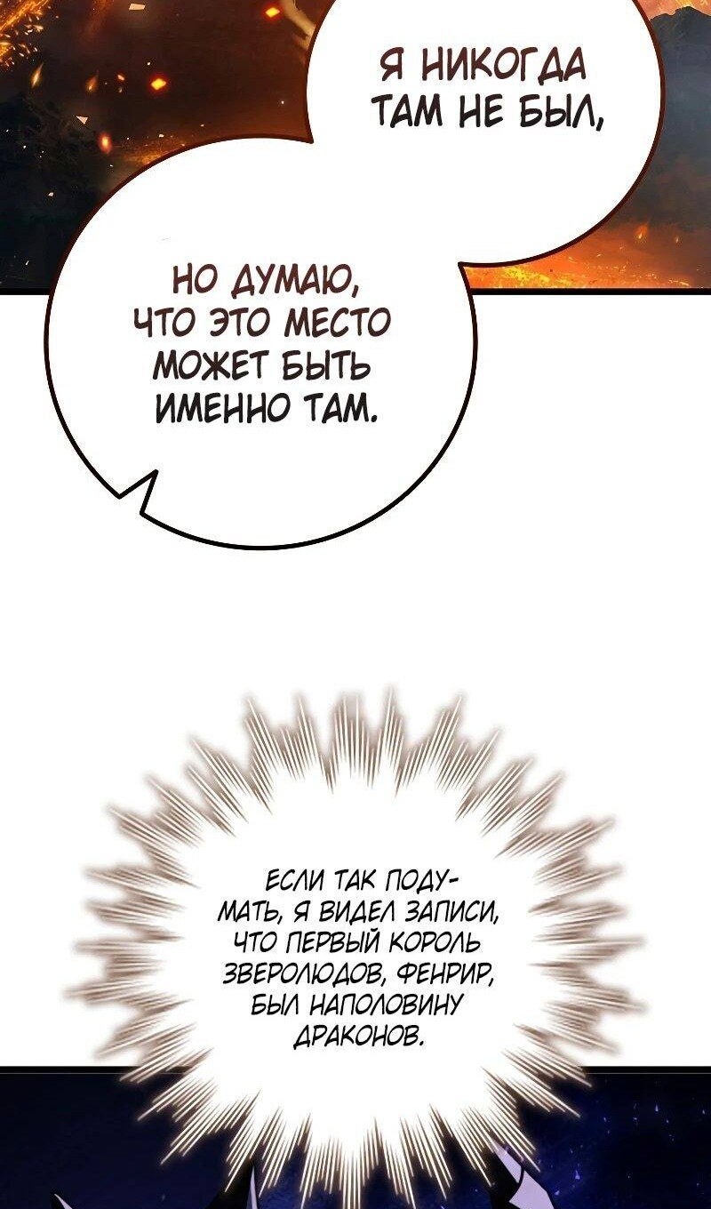 Страница 82