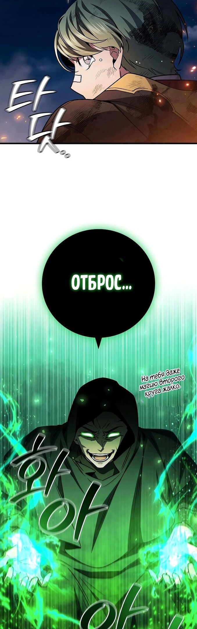 Страница 38