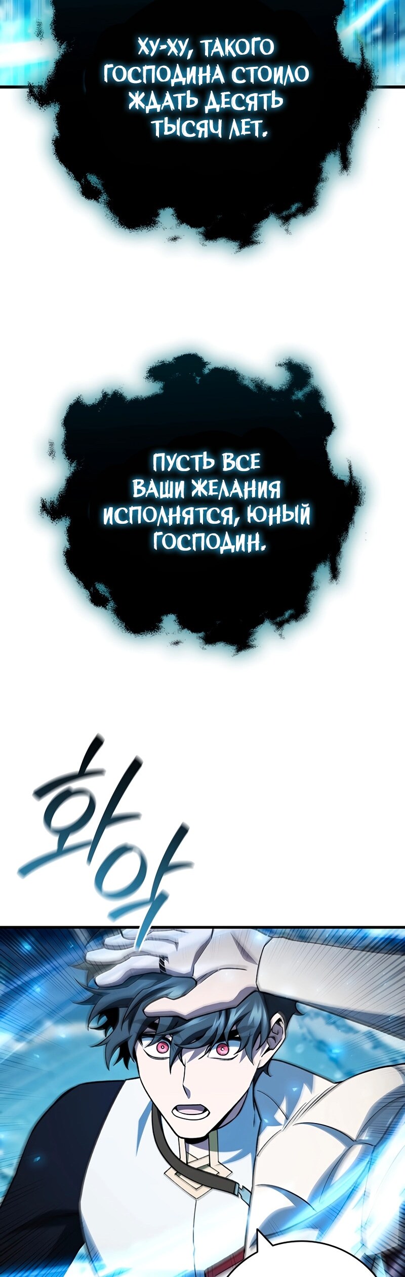 Страница 30