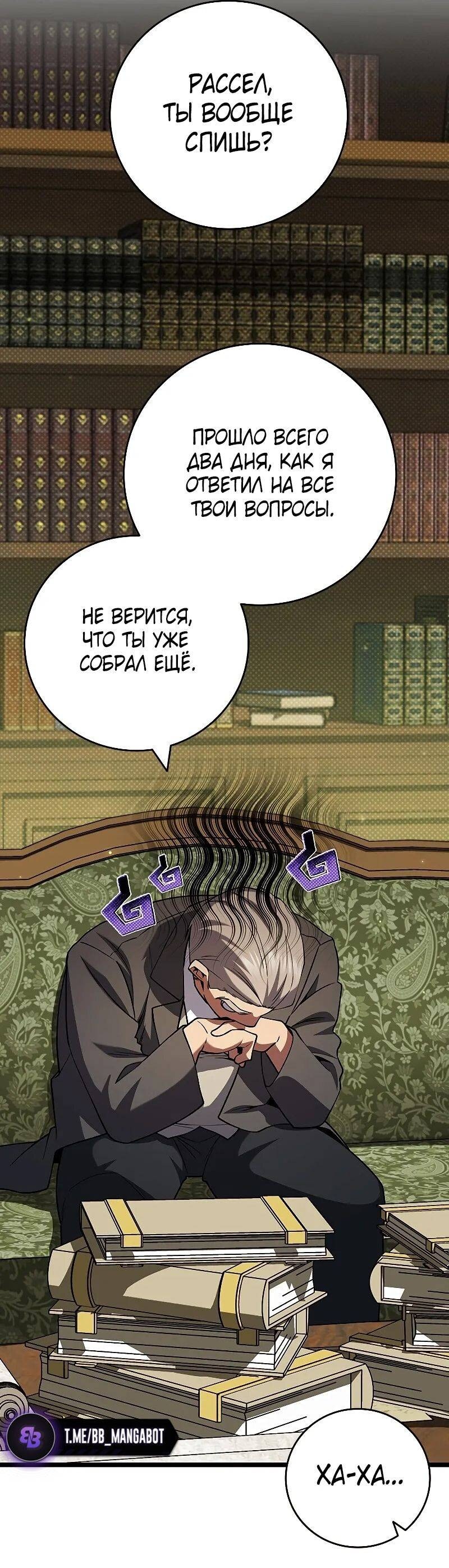 Страница 19