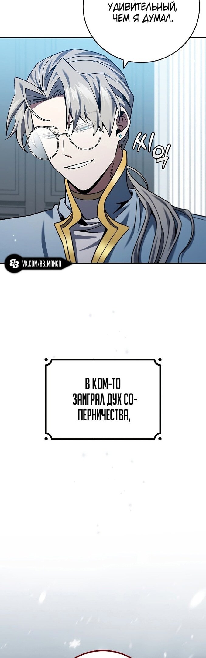 Страница 38