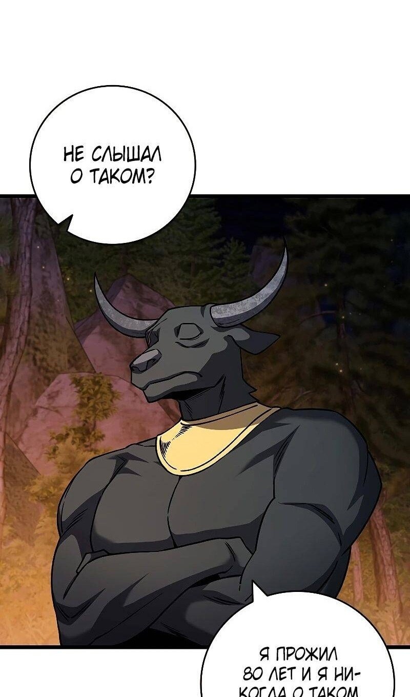 Страница 77