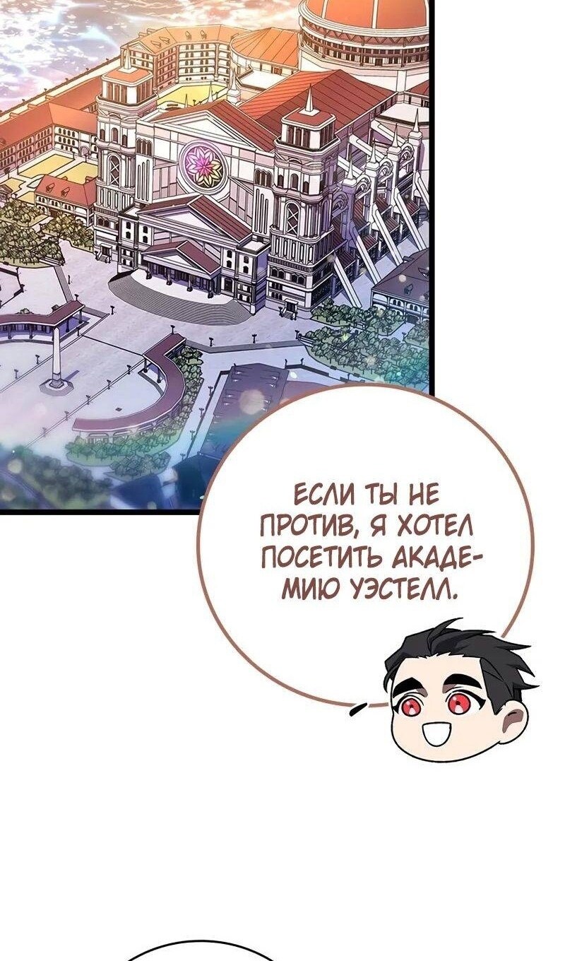Страница 80