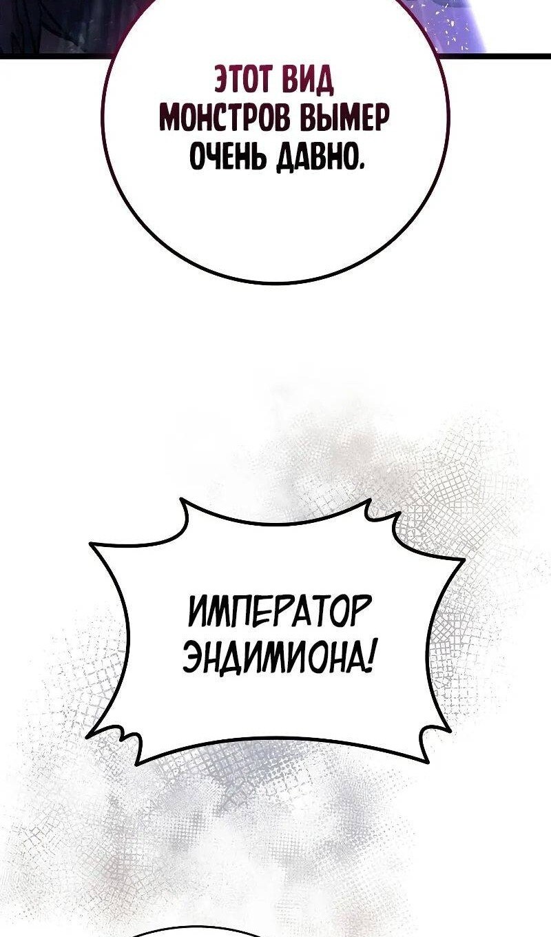 Страница 95
