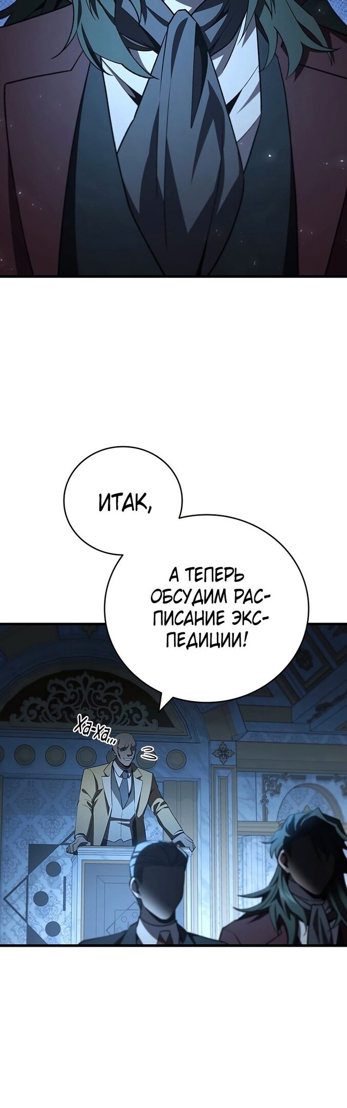 Страница 31