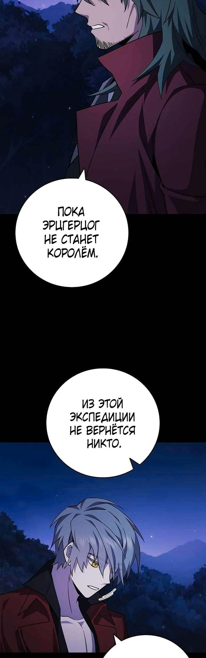 Страница 40