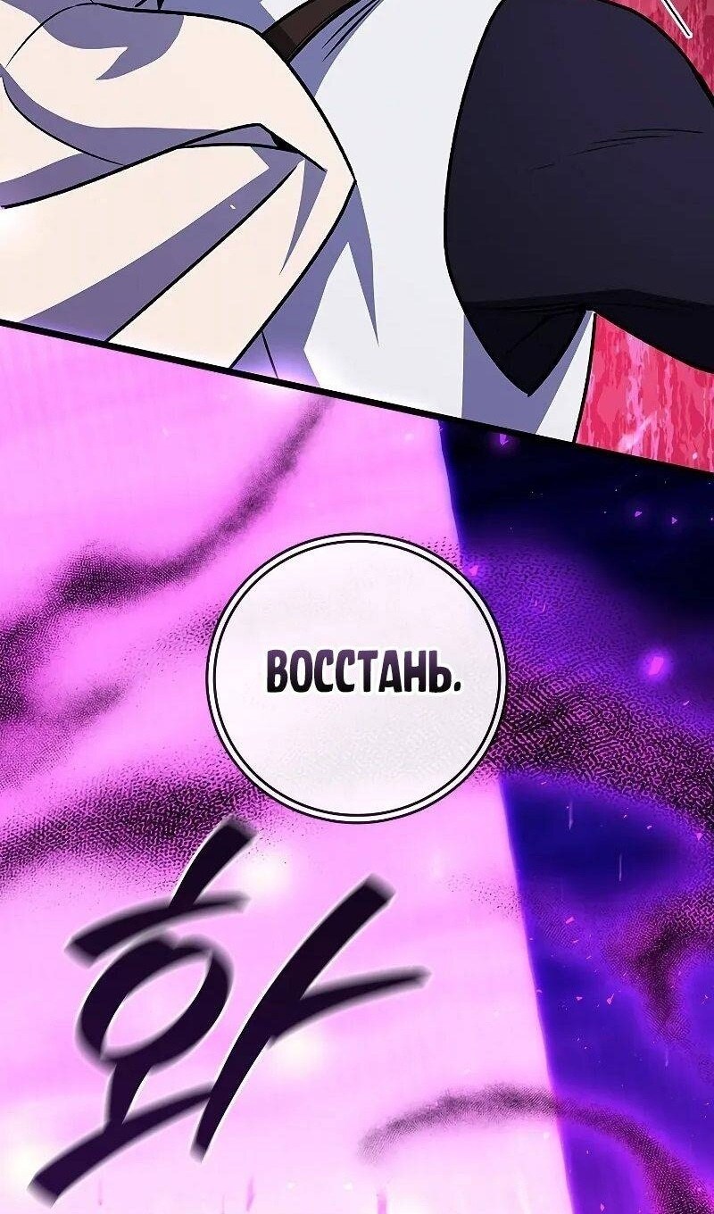 Страница 103