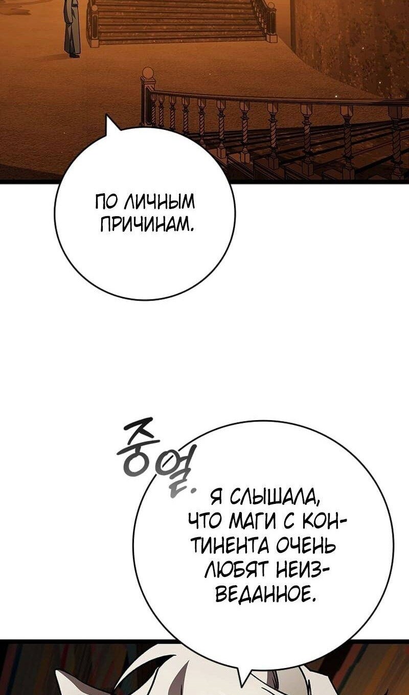 Страница 73