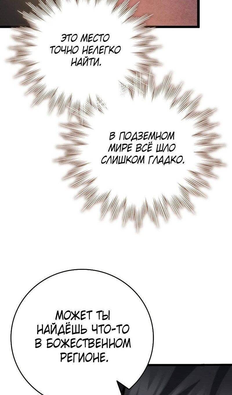 Страница 79