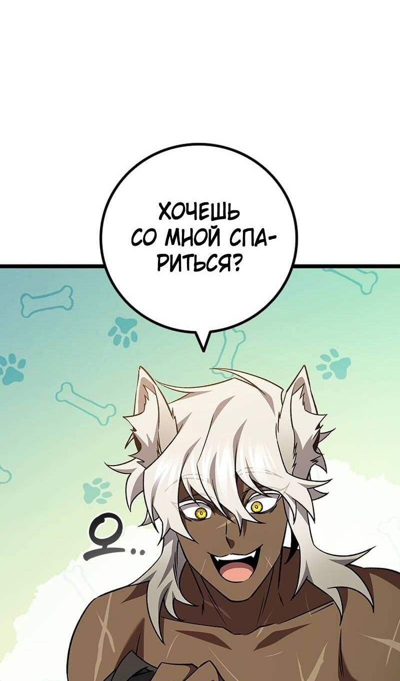 Страница 109