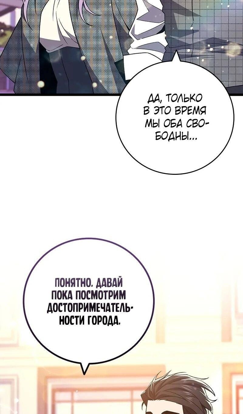 Страница 70