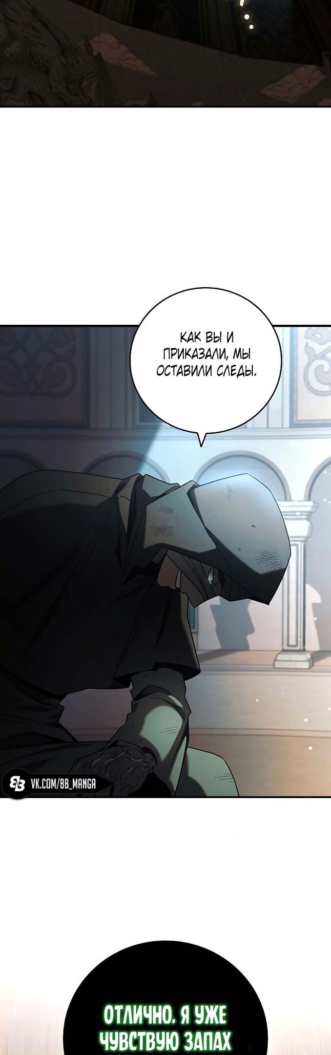 Страница 52
