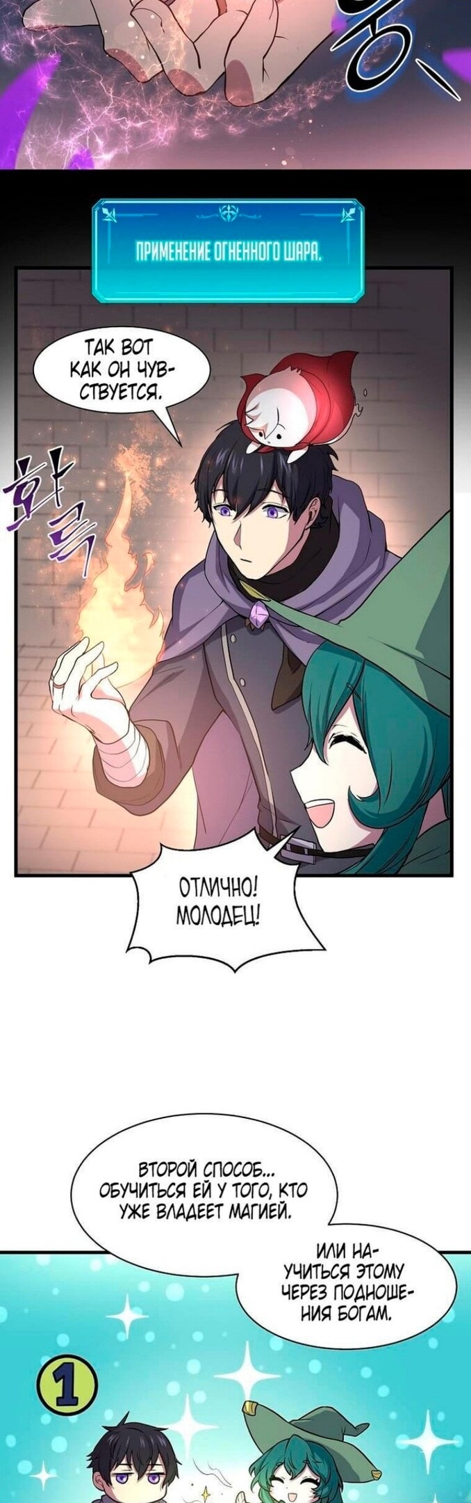 Страница 4