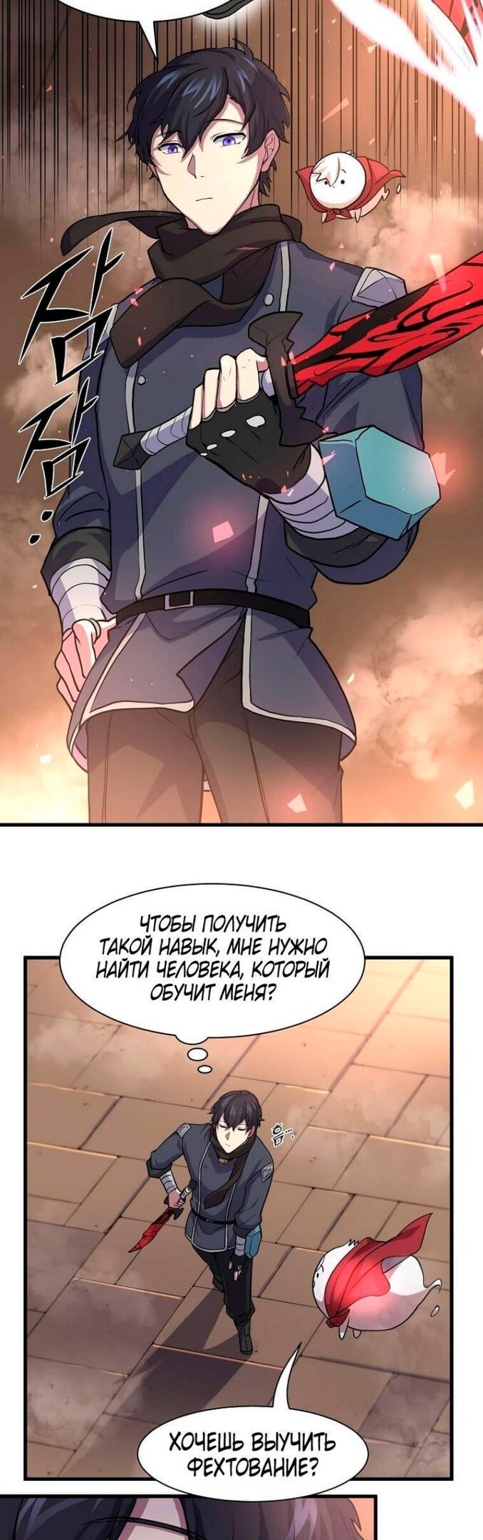Страница 17