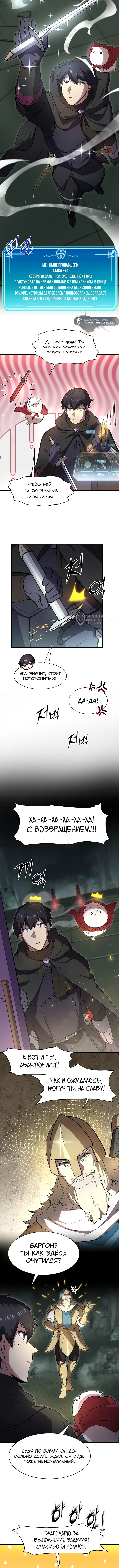 Страница 7