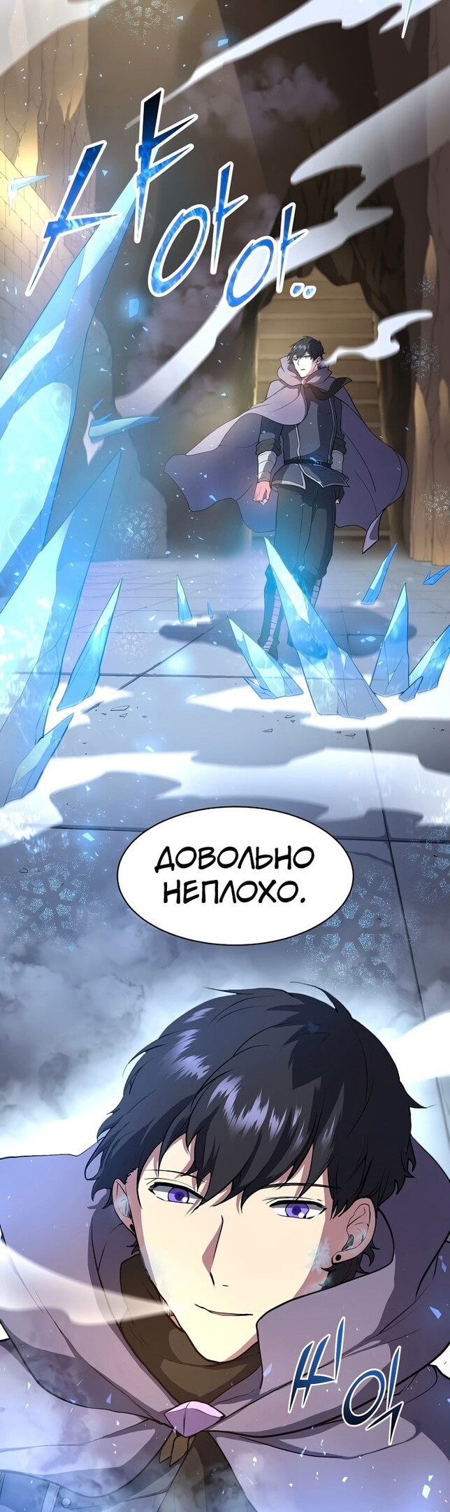 Страница 41