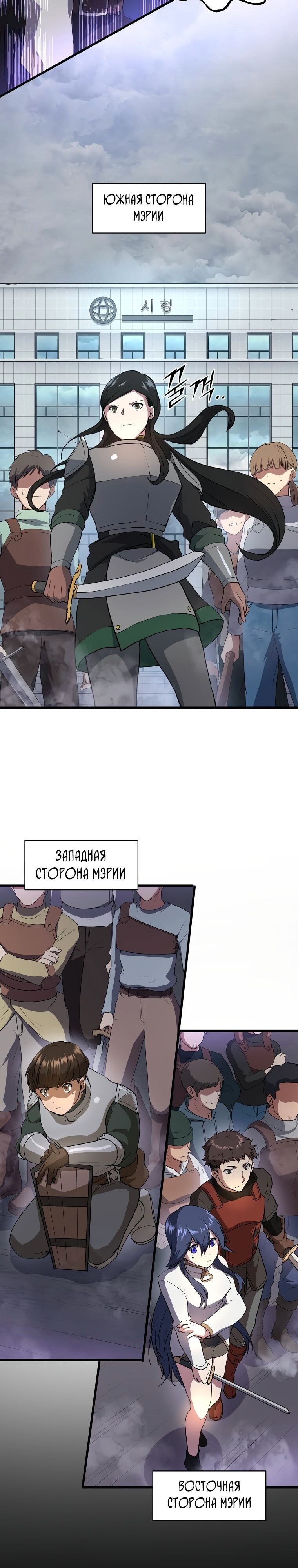 Страница 30