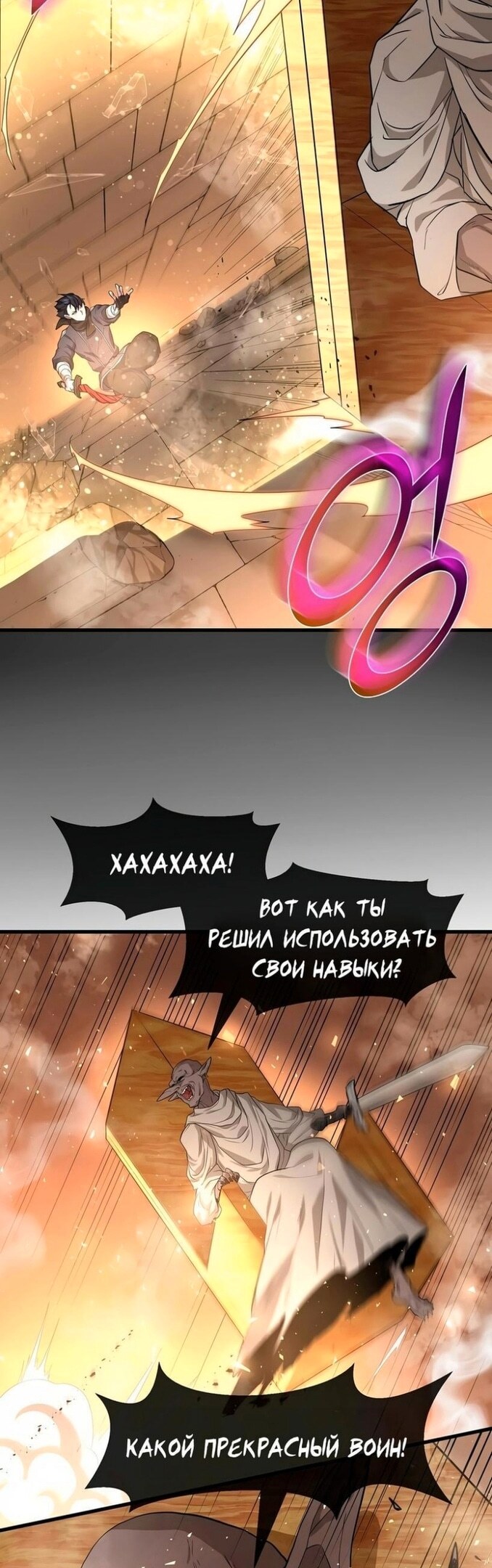 Страница 48