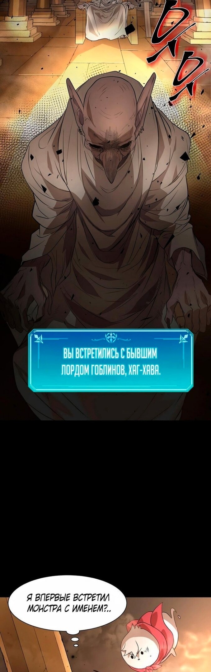 Страница 45