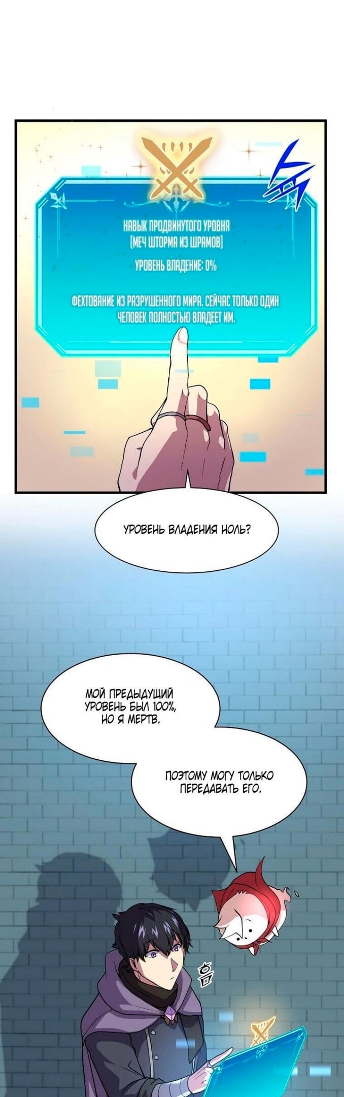 Страница 38