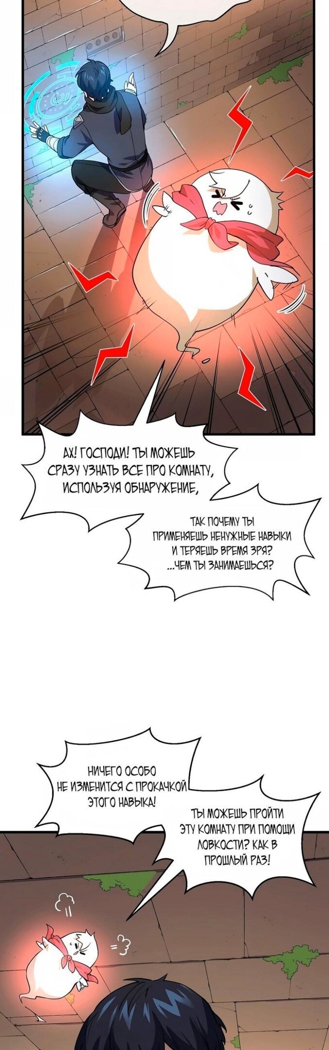 Страница 5