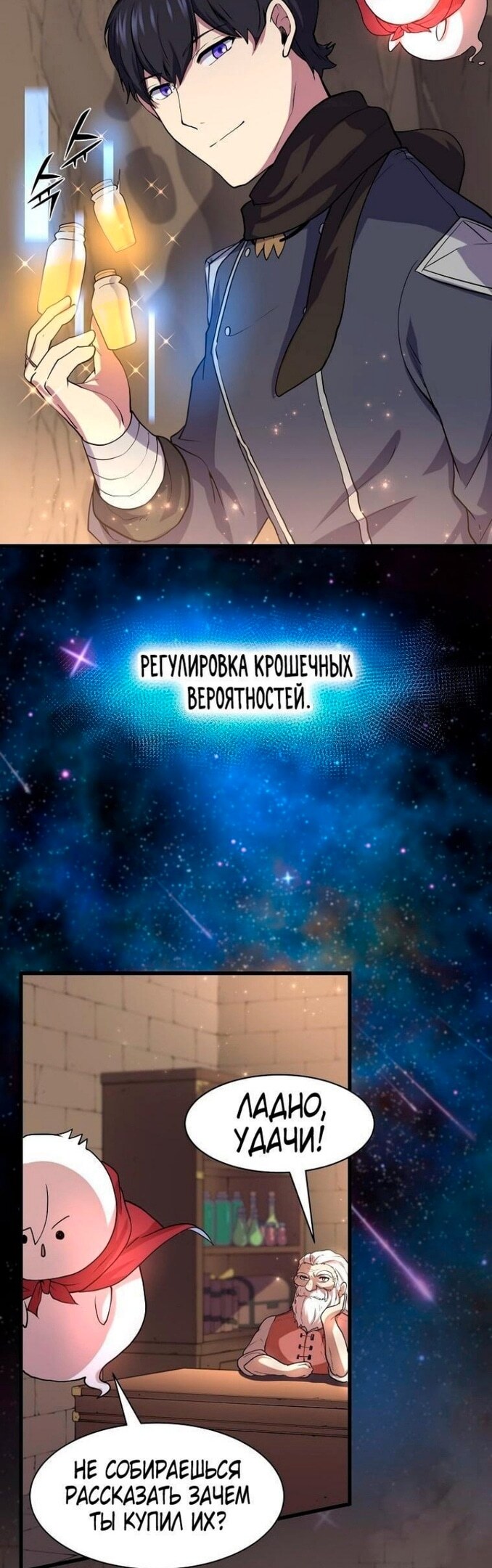 Страница 30