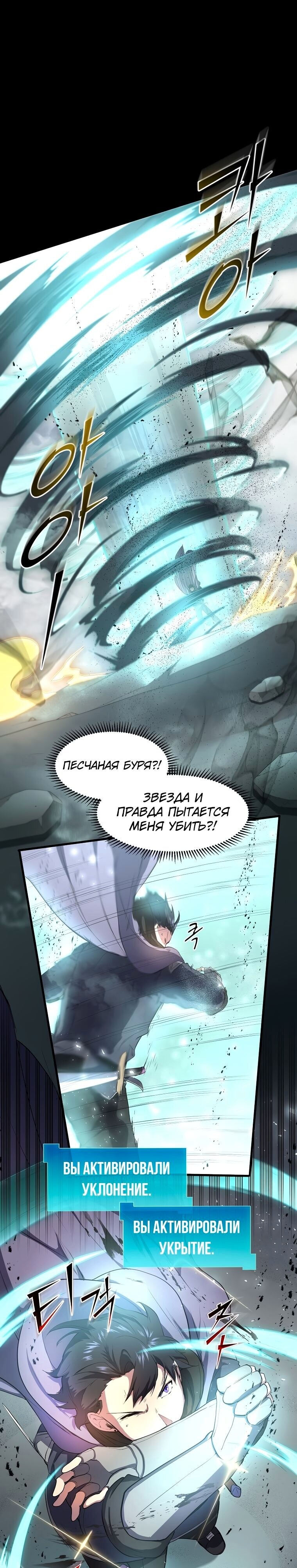 Страница 19