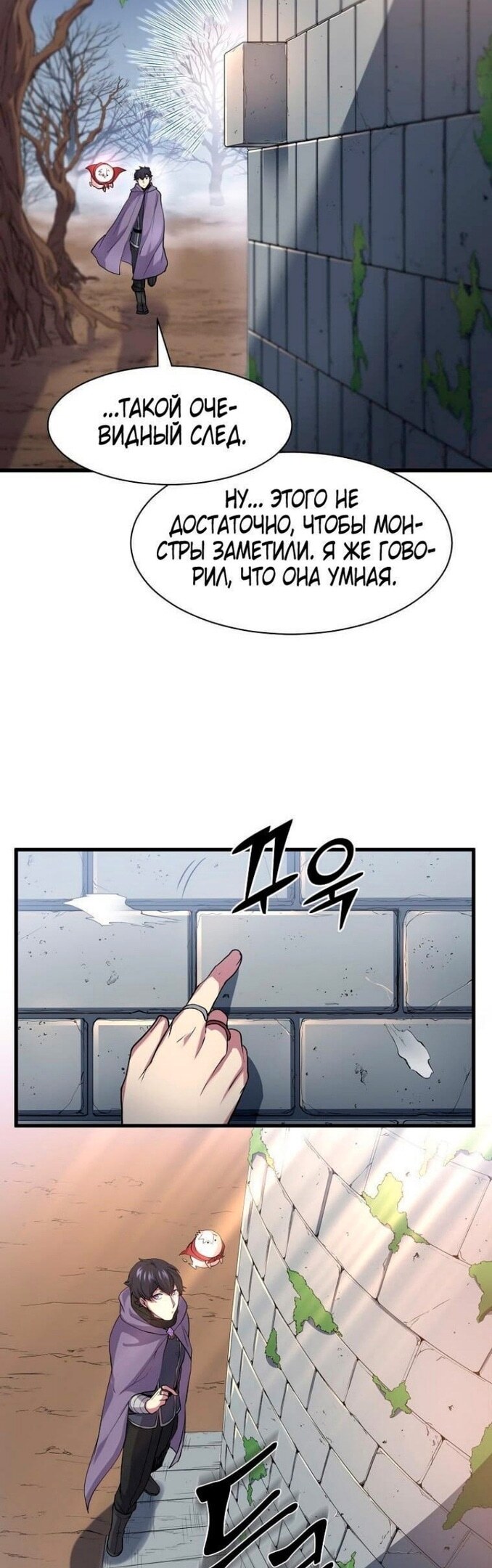Страница 30