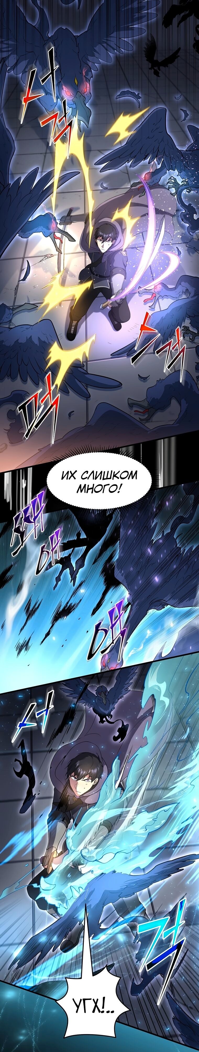 Страница 7
