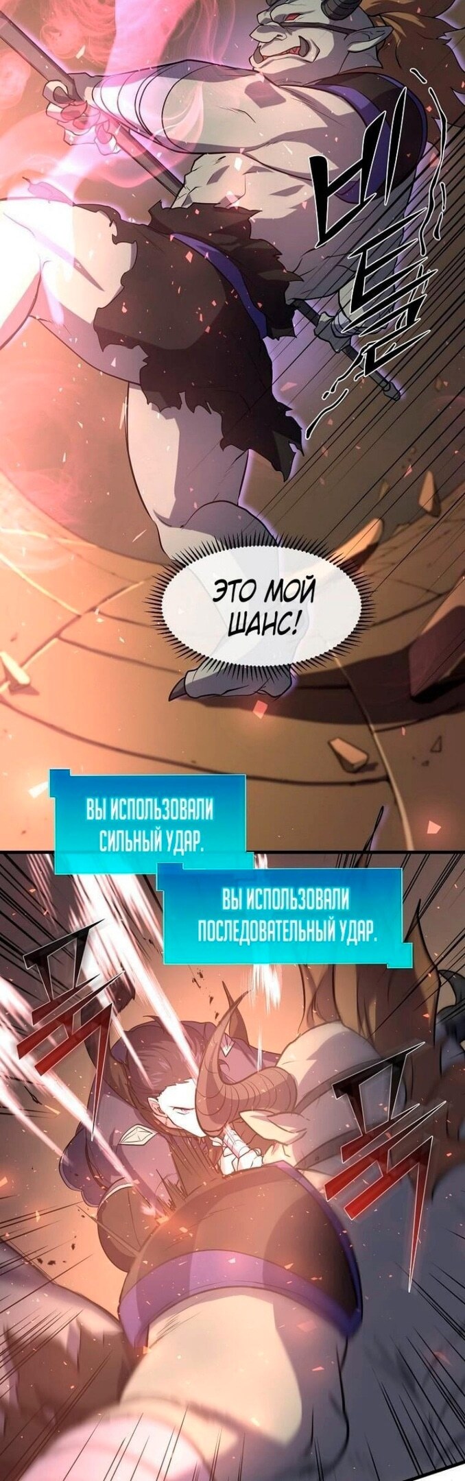 Страница 38