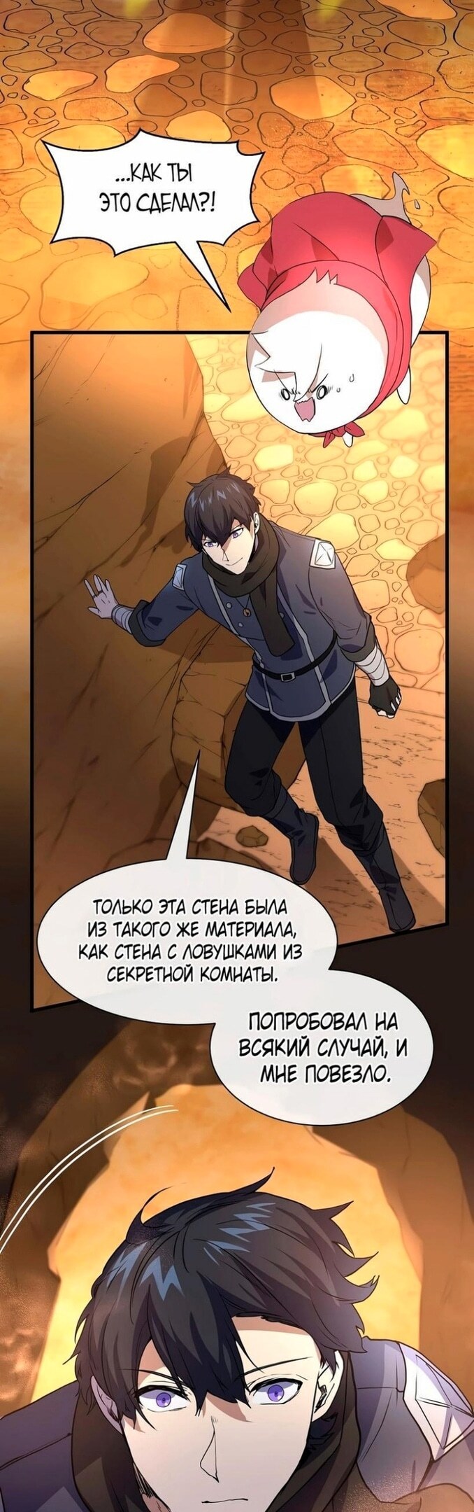 Страница 43