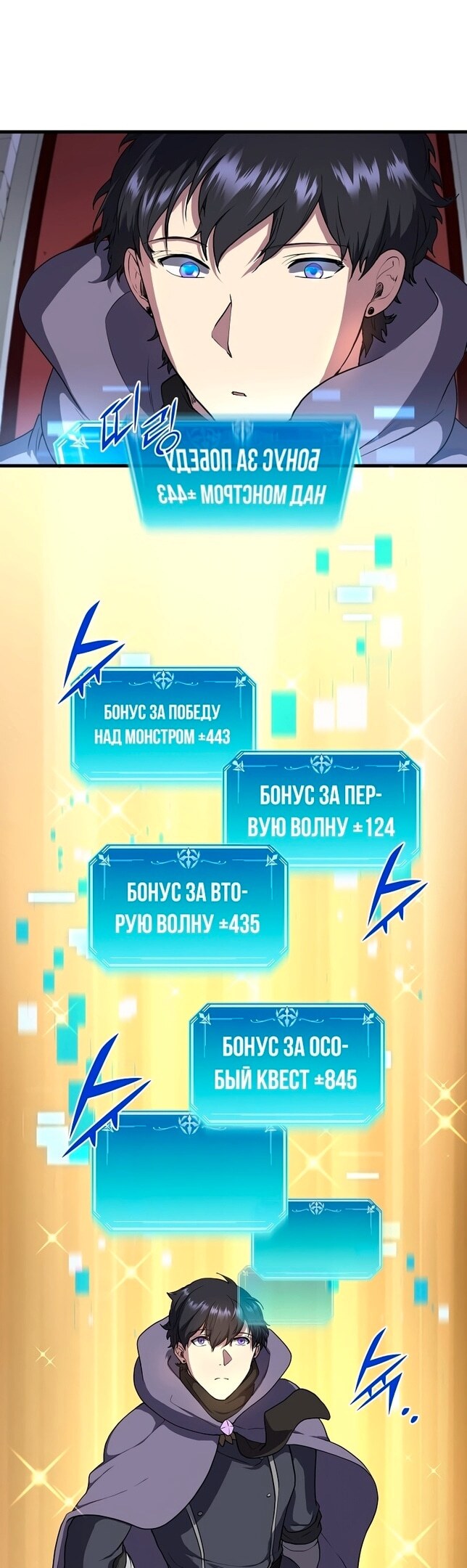 Страница 2
