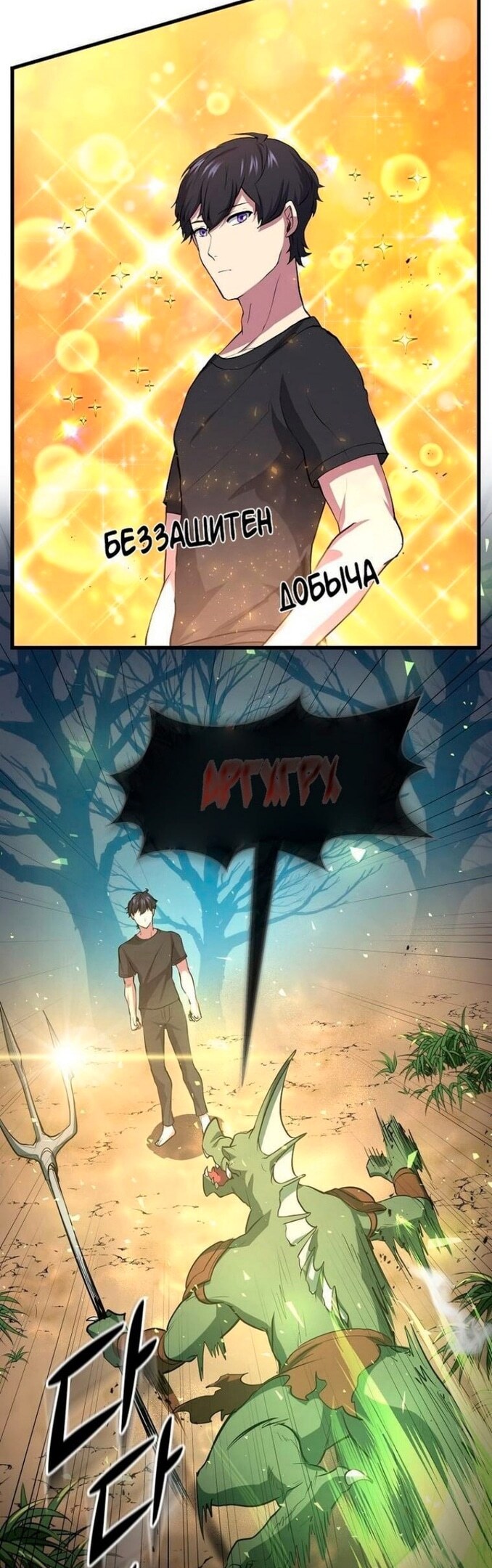 Страница 34