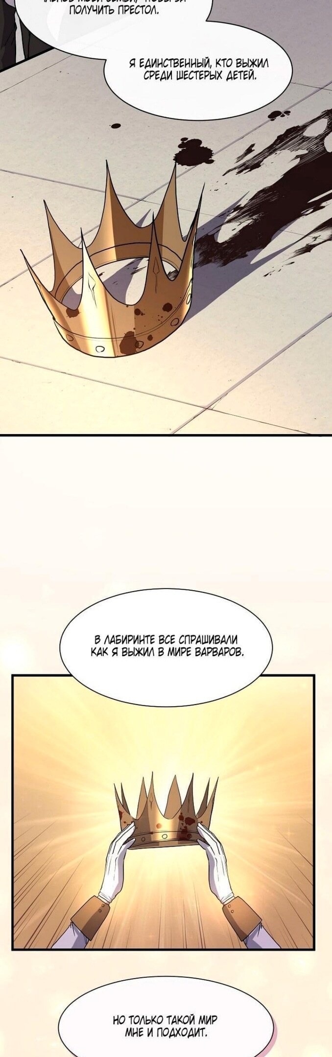 Страница 30