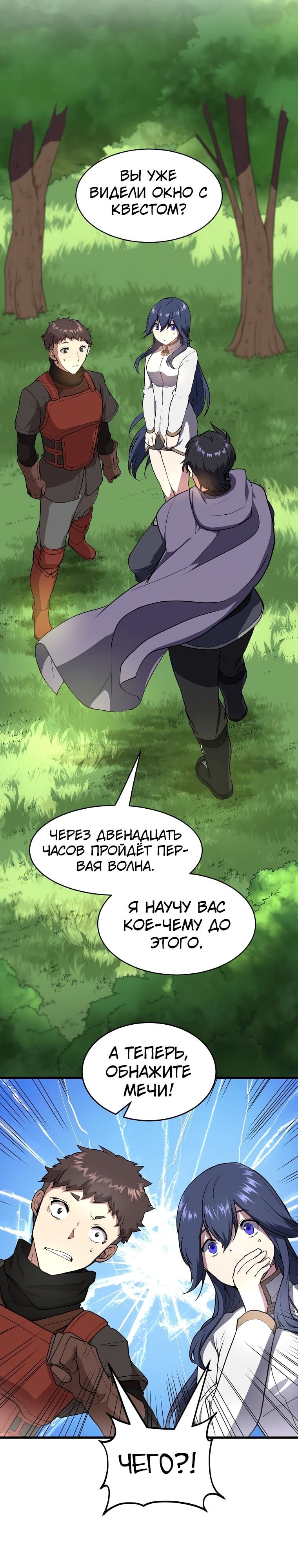 Страница 25