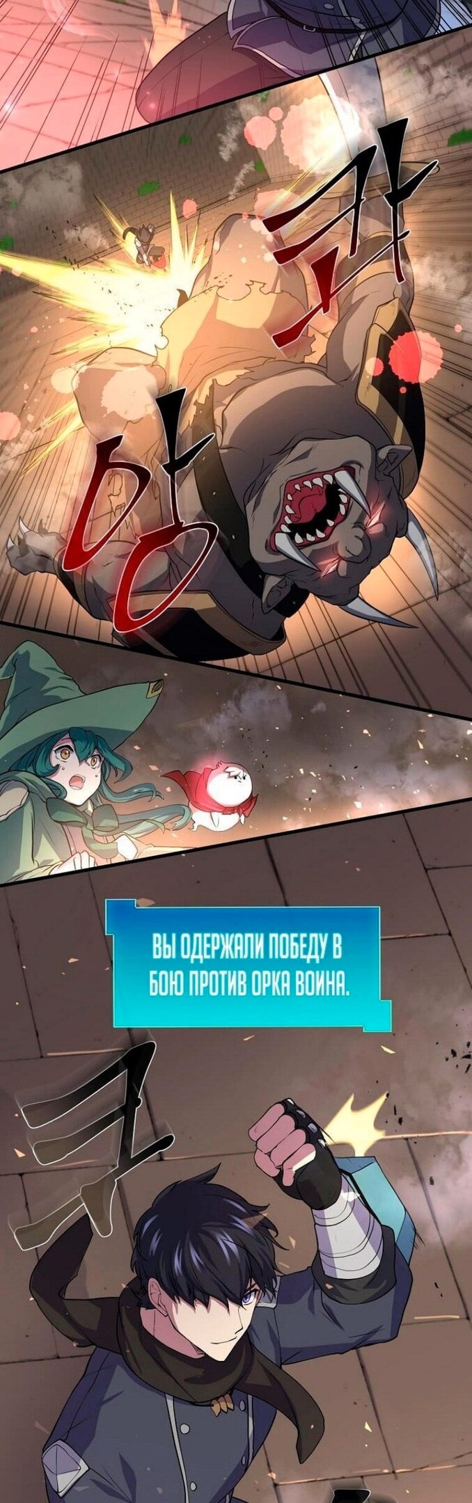 Страница 34