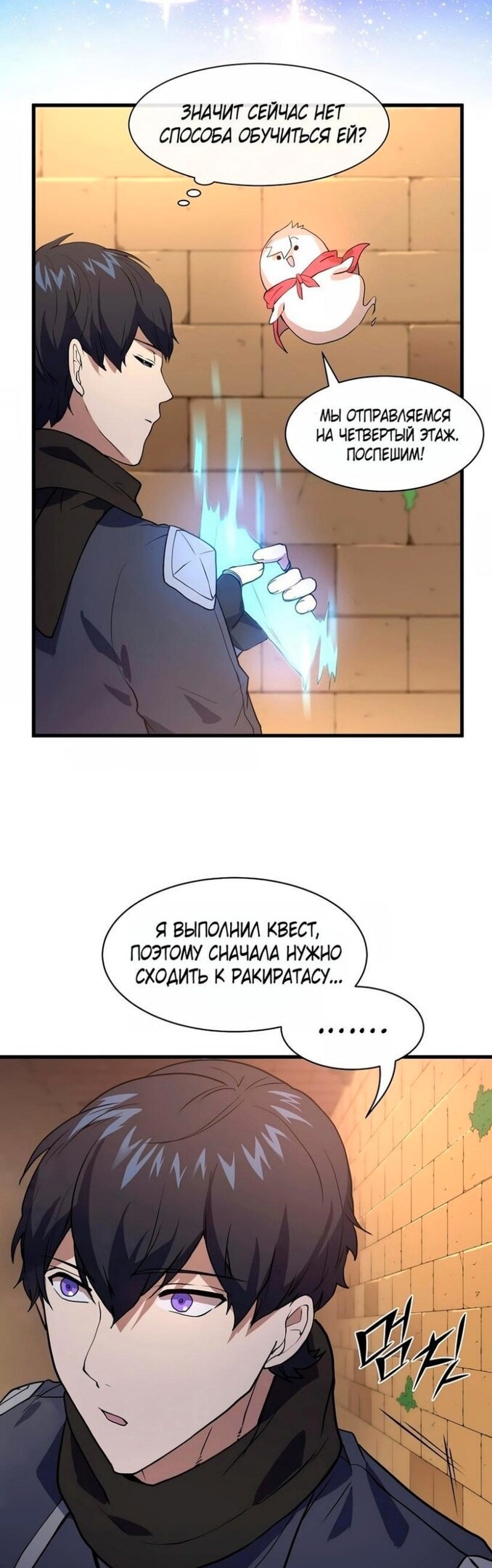Страница 35